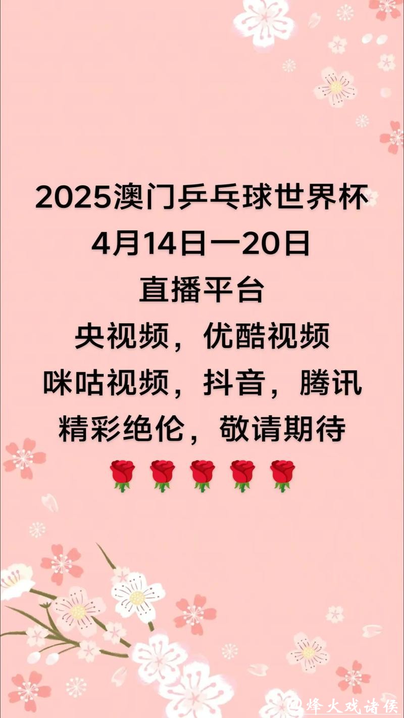 今年世界杯在线直播平台推荐 今年世界杯在线直播平台推荐