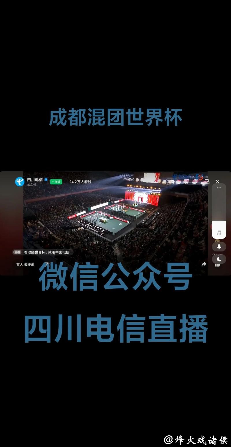 今年世界杯在线直播平台推荐 今年世界杯在线直播平台推荐