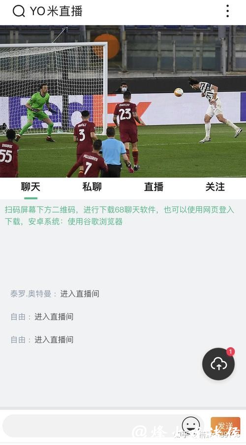 最佳世界杯直播软件推荐 最佳世界杯直播软件推荐